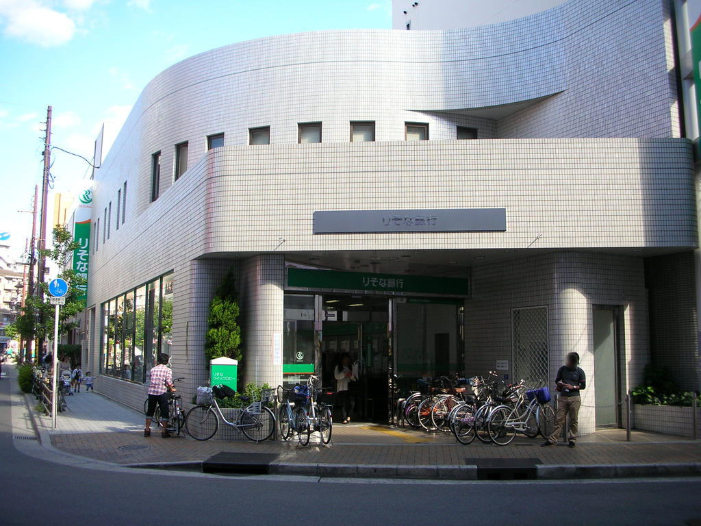Bank. Resona Bank Kami Shinjo 160m to the branch (Bank)