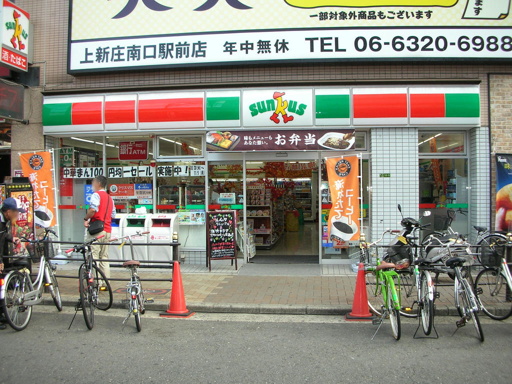 Convenience store. Thanks Higashiyodogawa Hoshin store up (convenience store) 321m