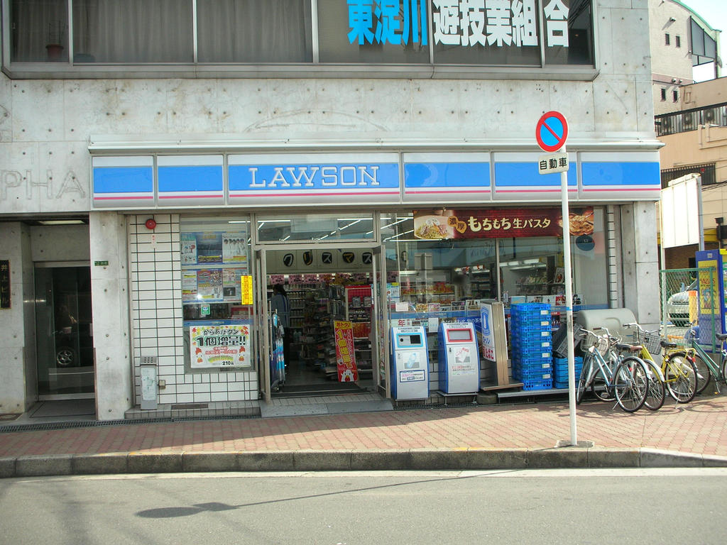 Convenience store. 110m until Lawson Kami Shinjo Station store (convenience store)