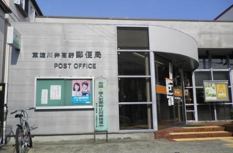 post office. Higashiyodogawa Itakano can go immediately to until the post office 72m Post Office