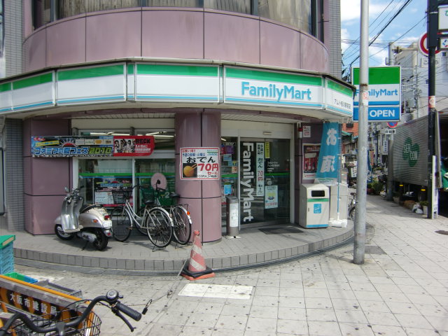 Convenience store. FamilyMart Amuto Aikawa Station store up (convenience store) 208m