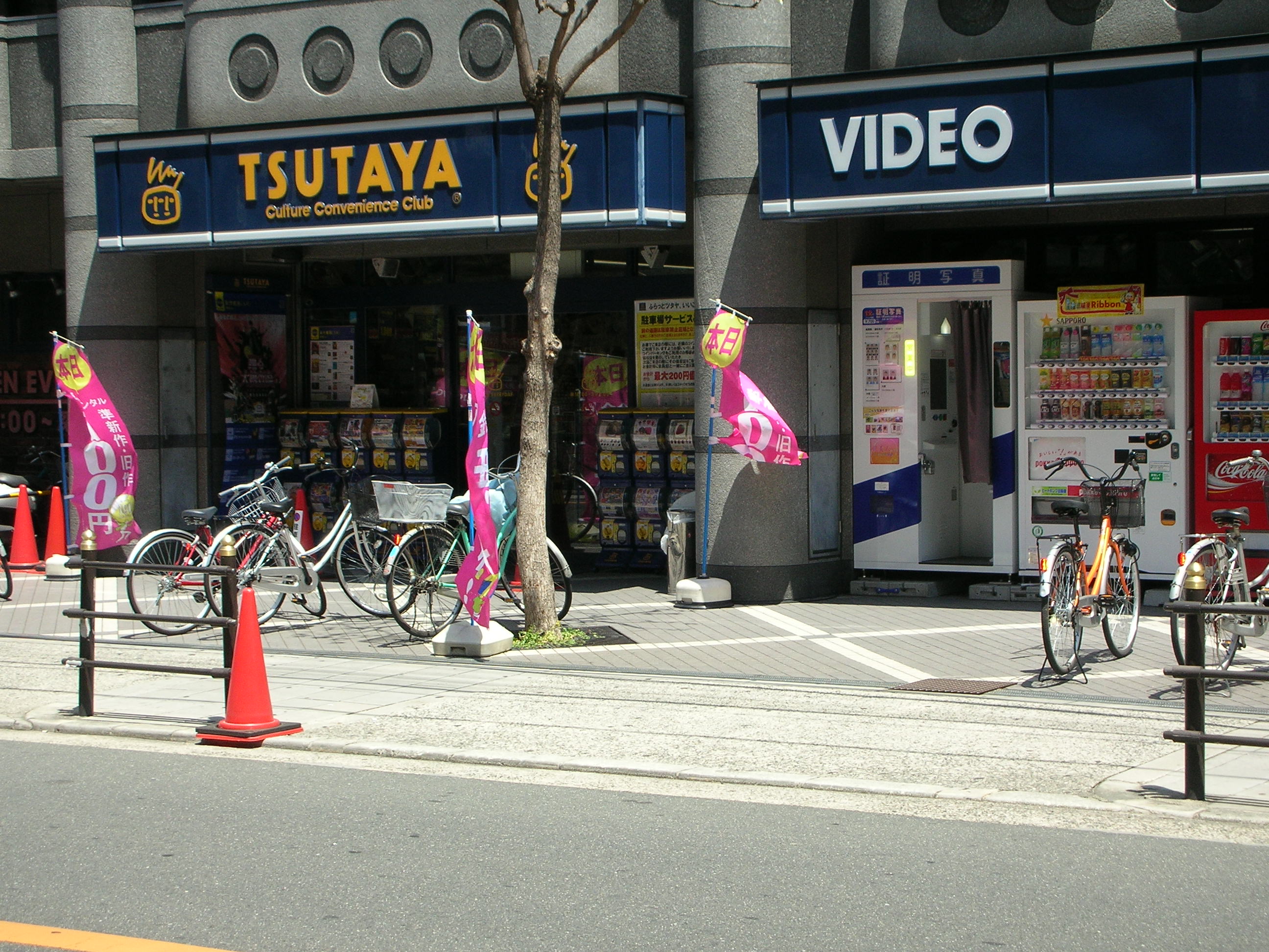 Rental video. TSUTAYA Kami Shinjo shop 206m up (video rental)