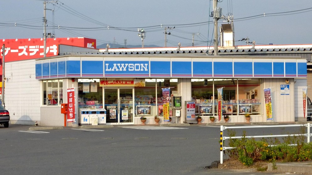 Convenience store. Lawson Osaka through Okita store up (convenience store) 263m
