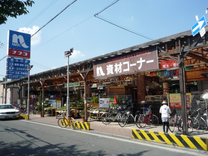 Home center. 729m to Ho Mupurazanafuko Minamieguchi store (hardware store)