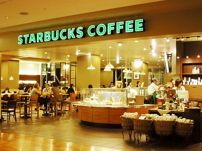 restaurant. Starbucks coffee JR Tokai Shin-Osaka Shinkansen Lachi in the store until the (restaurant) 390m