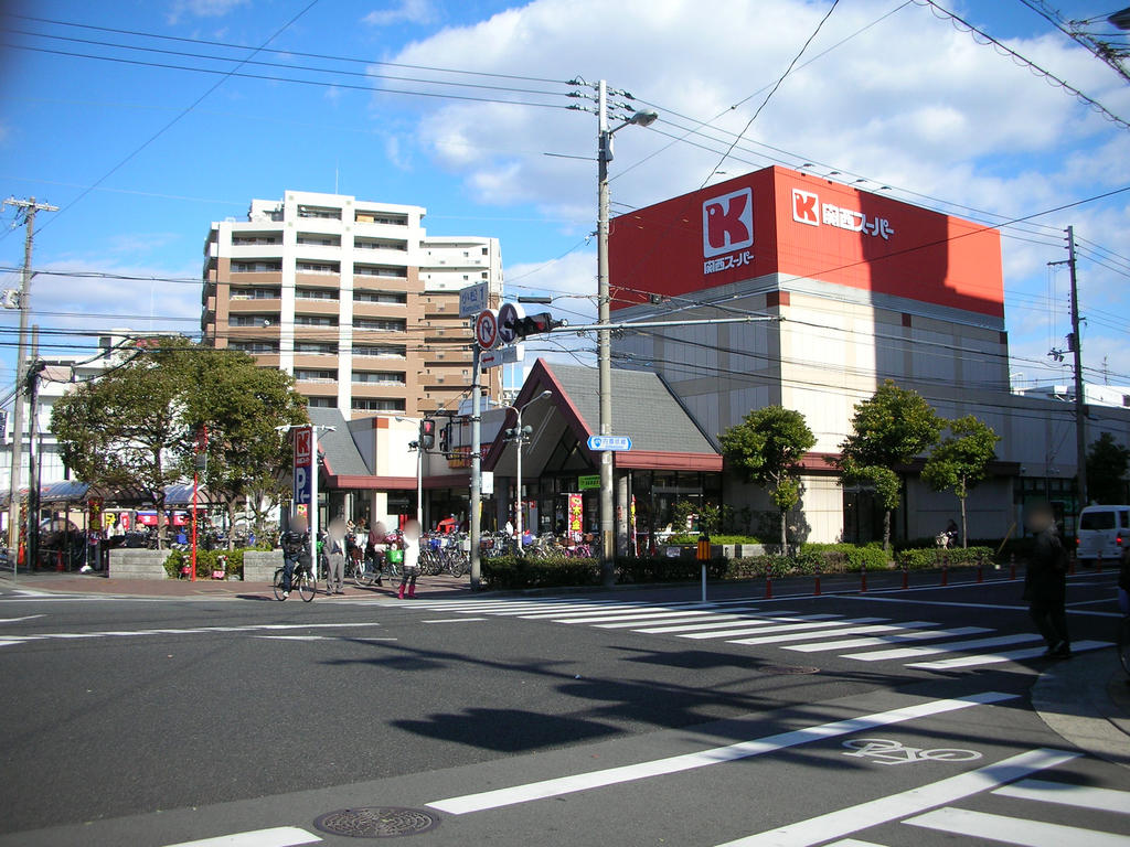 Supermarket. 80m to the Kansai Super Zuiko Corporation store (Super)