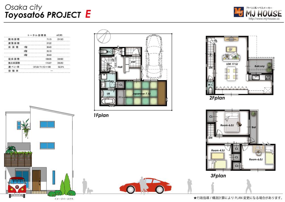 Floor plan. (E No. land), Price 38,500,000 yen, 4LDK, Land area 71.15 sq m , Building area 115.87 sq m