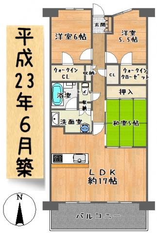 Floor plan. 3LDK, Price 27.5 million yen, Footprint 82.6 sq m , Balcony area 11.78 sq m