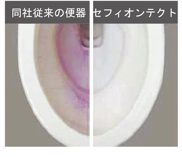 Toilet.  [Sefi on Detect (antifouling)] Strong to scratch dirt and oil stains "Sefi on Detect" has been adopted in the surface smoothness and power of ions of high hardness. You kept clean the toilet space (illustration)