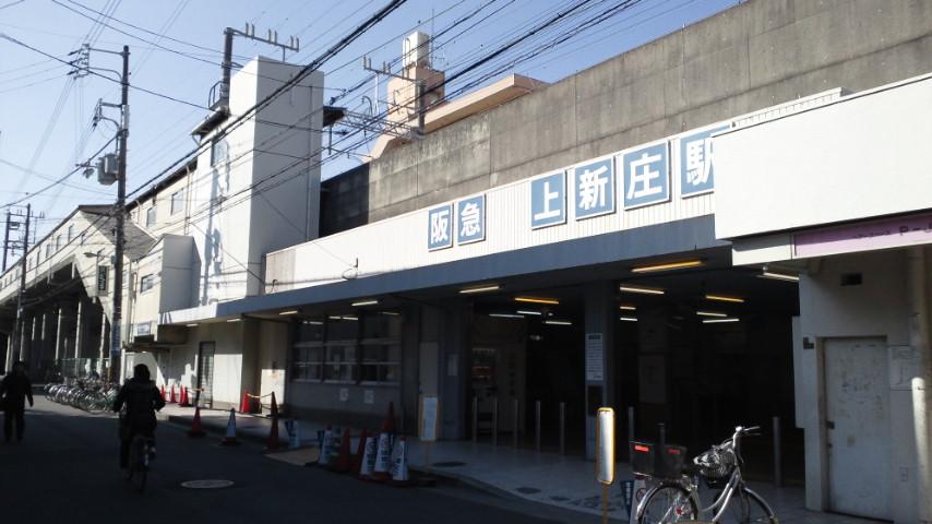 station. Hankyu ・ 560m to Kami Shinjo Station