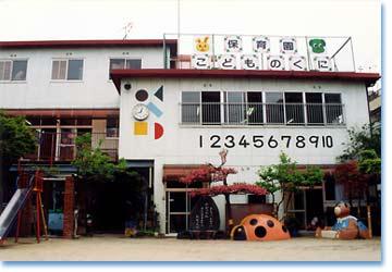 kindergarten ・ Nursery. Until the nursery Children's World 186m