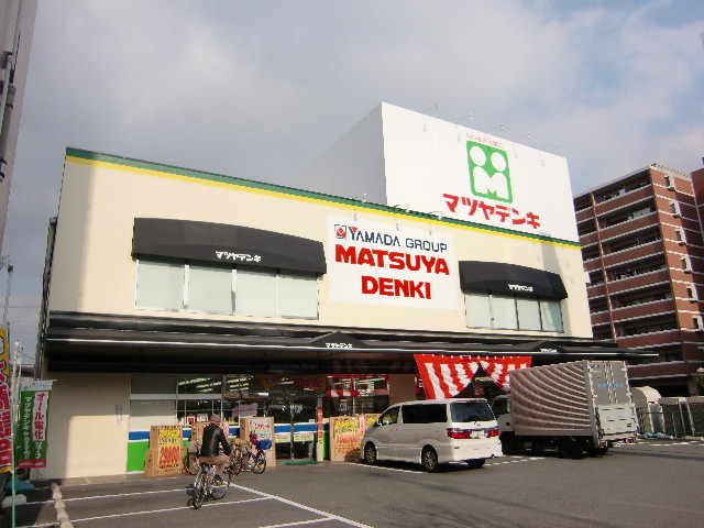Home center. Matsuyadenki Co., Ltd. Hoshin store up (home improvement) 396m