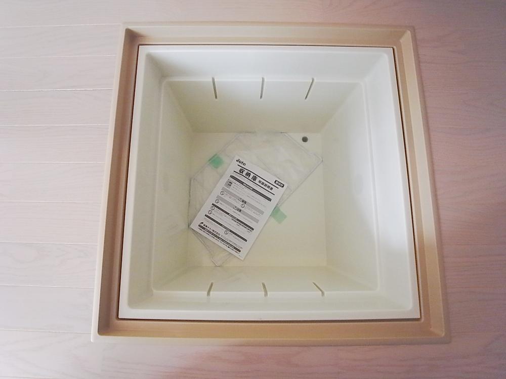 Other Equipment. Plenty are housed in a smart