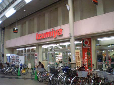 Supermarket. Izumiya 467m to Awaji store