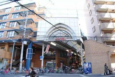 Shopping centre. 100m until Awaji mall (shopping center)