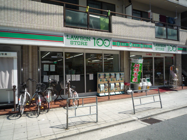 Convenience store. 470m until Lawson 100 Komatsu 2-chome (convenience store)