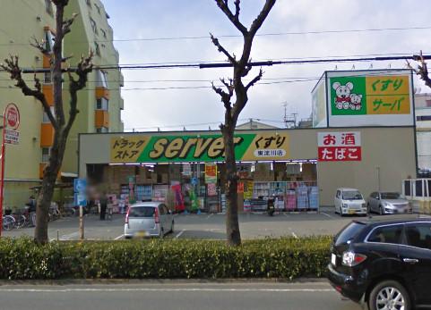 Drug store. Since the 308m Dorakkusutoa until drugstore server Higashiyodogawa Hoshin shop are also nearby is safe even if pulling the wind