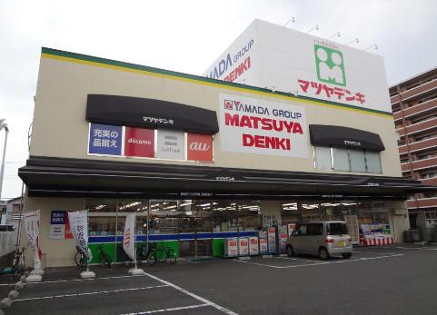 Home center. It is close to Matsuyadenki Co., Ltd. Hoshin shop 476m electrical home san