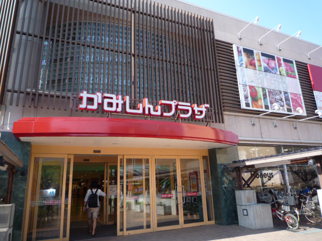 Shopping centre. Kamishin 1210m until Plaza (shopping center)