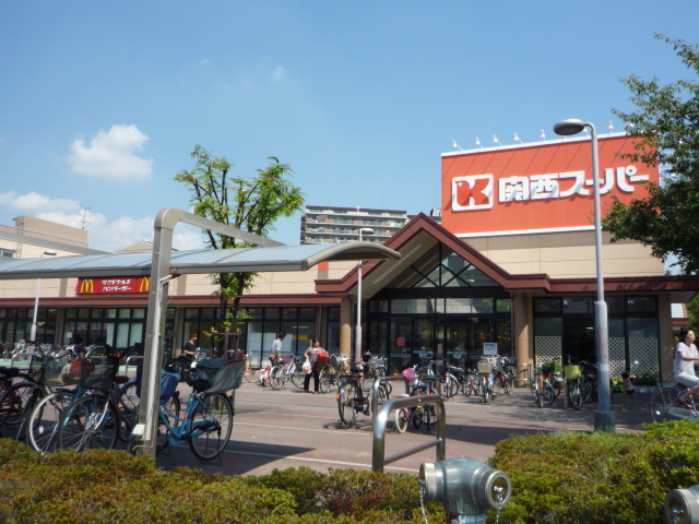 Supermarket. 550m to the Kansai Super Minamieguchi store (Super)