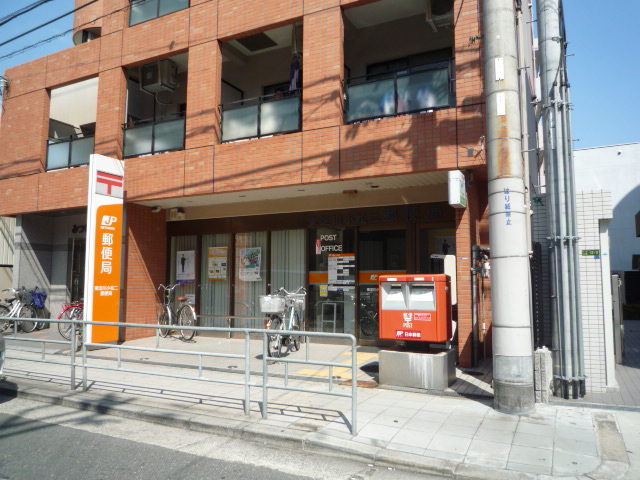post office. Higashiyodogawa Komatsu two post office until the (post office) 650m