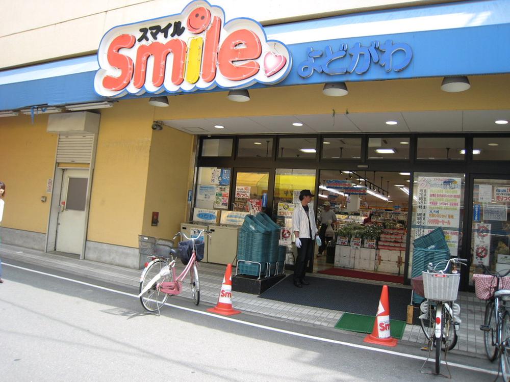 Supermarket. Shopping 560m daily to Smile, Convenience Smile is