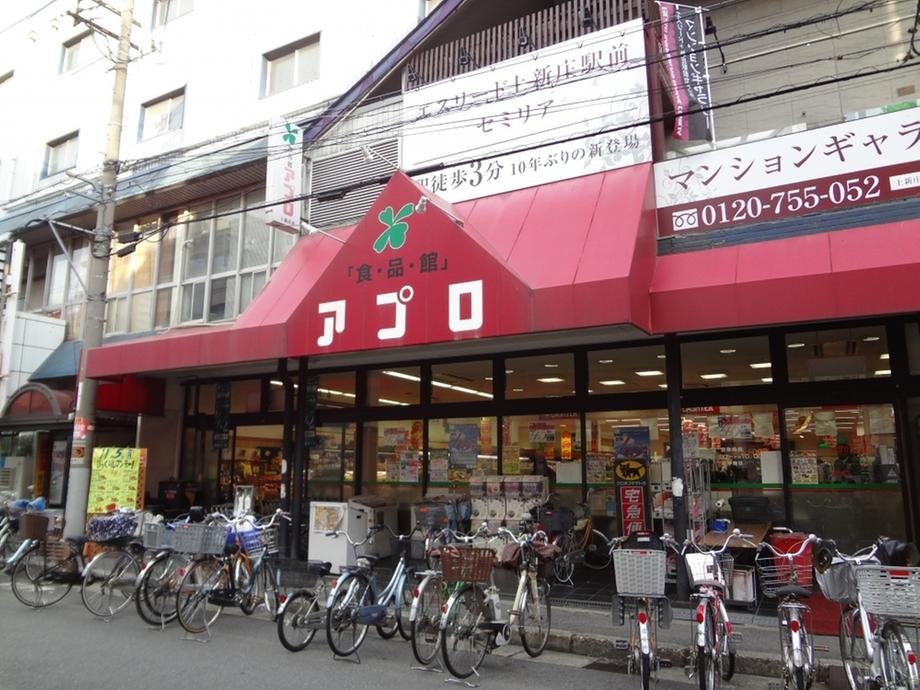 Supermarket. Food Pavilion Appro Until the Kami Shinjo shop 261m