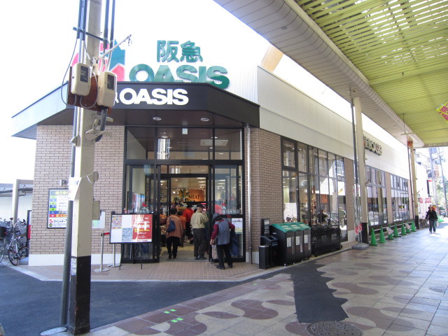Supermarket. 390m to Hankyu Oasis Awaji store (Super)