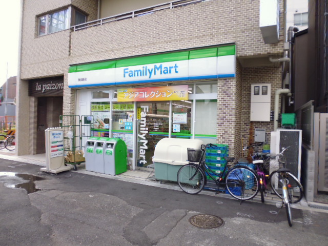 Convenience store. FamilyMart Higashiawaji store up (convenience store) 160m