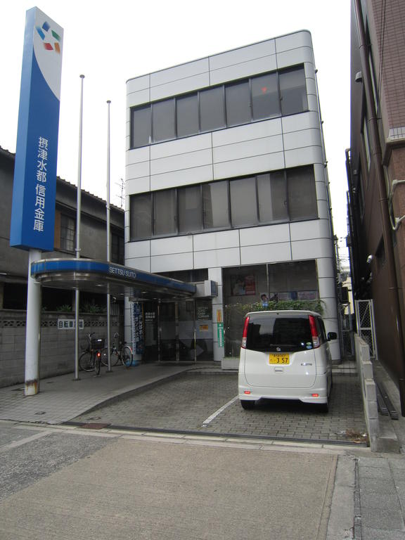 Bank. 590m to Settsu Suitoshin'yokinko Sugawara Branch (Bank)