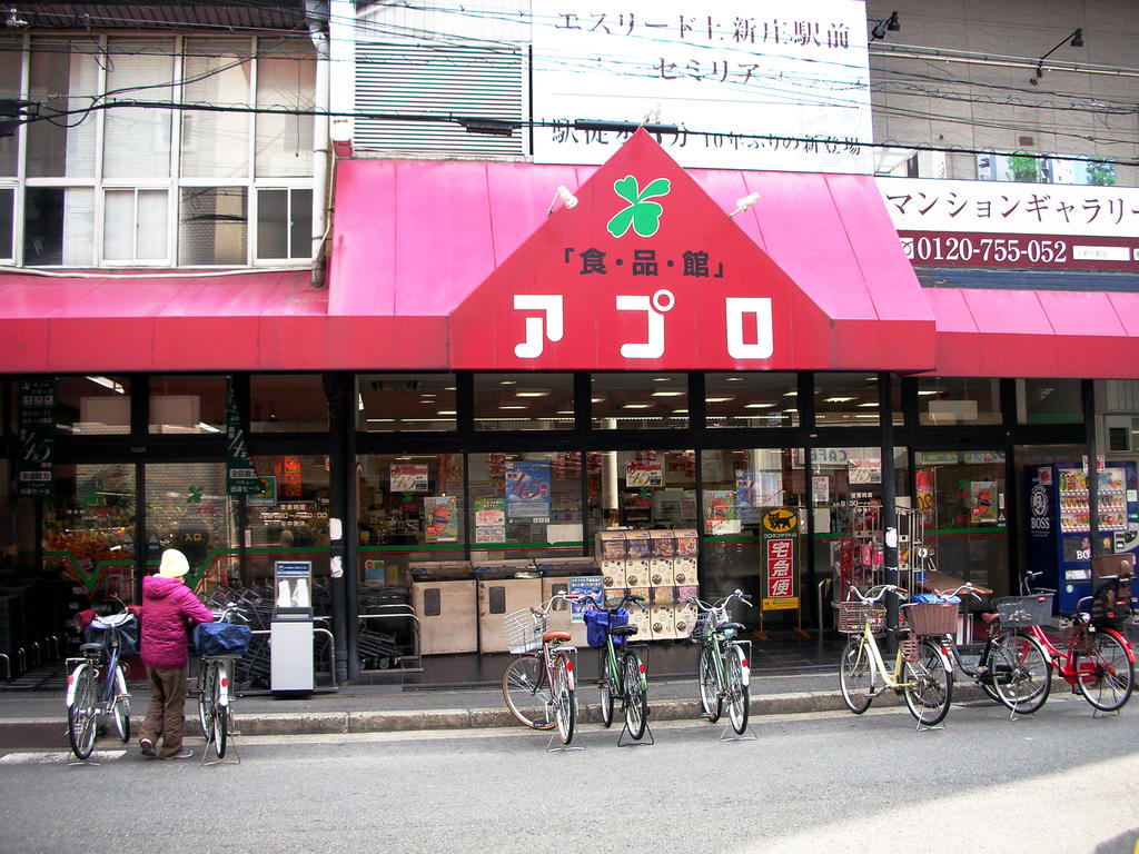 Supermarket. Food Pavilion Appro Kami Shinjo store up to (super) 151m