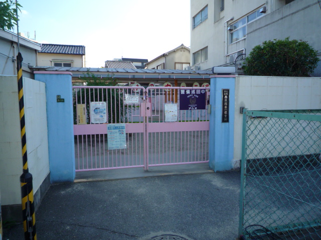 kindergarten ・ Nursery. Osaka Municipal Nishiawaji first nursery school (kindergarten ・ 280m to the nursery)