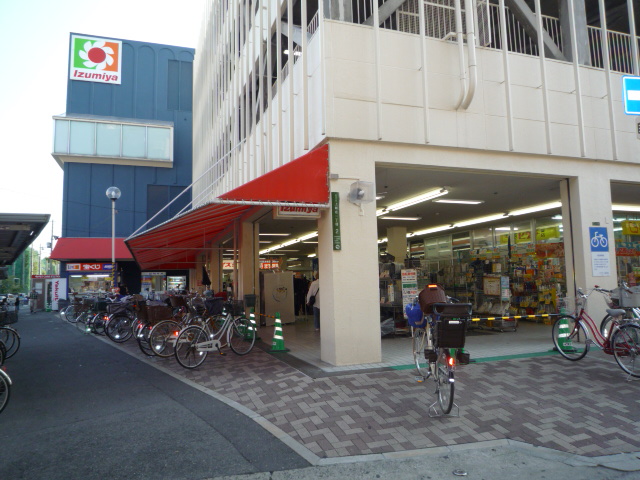 Supermarket. Izumiya Kami Shinjo store up to (super) 600m
