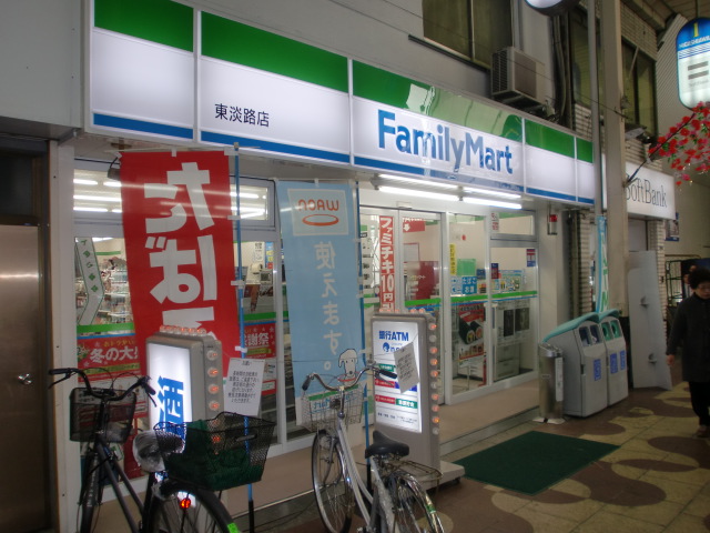 Convenience store. FamilyMart Higashiawaji store up (convenience store) 420m