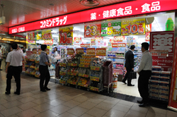 Dorakkusutoa. Kokumin Shin-Osaka Station shop 871m until (drugstore)