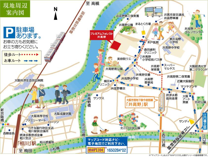 Local guide map. Commute ・ Commute ・ shopping, Good location that family is satisfactory. (Local guide map)