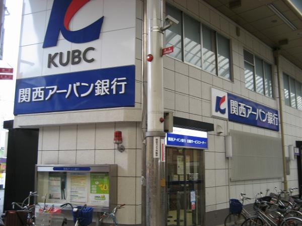 Bank. 654m to Kansai Urban Bank Shin-Osaka Branch (Bank)