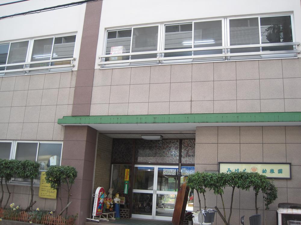 kindergarten ・ Nursery. Yoshihato to kindergarten 484m