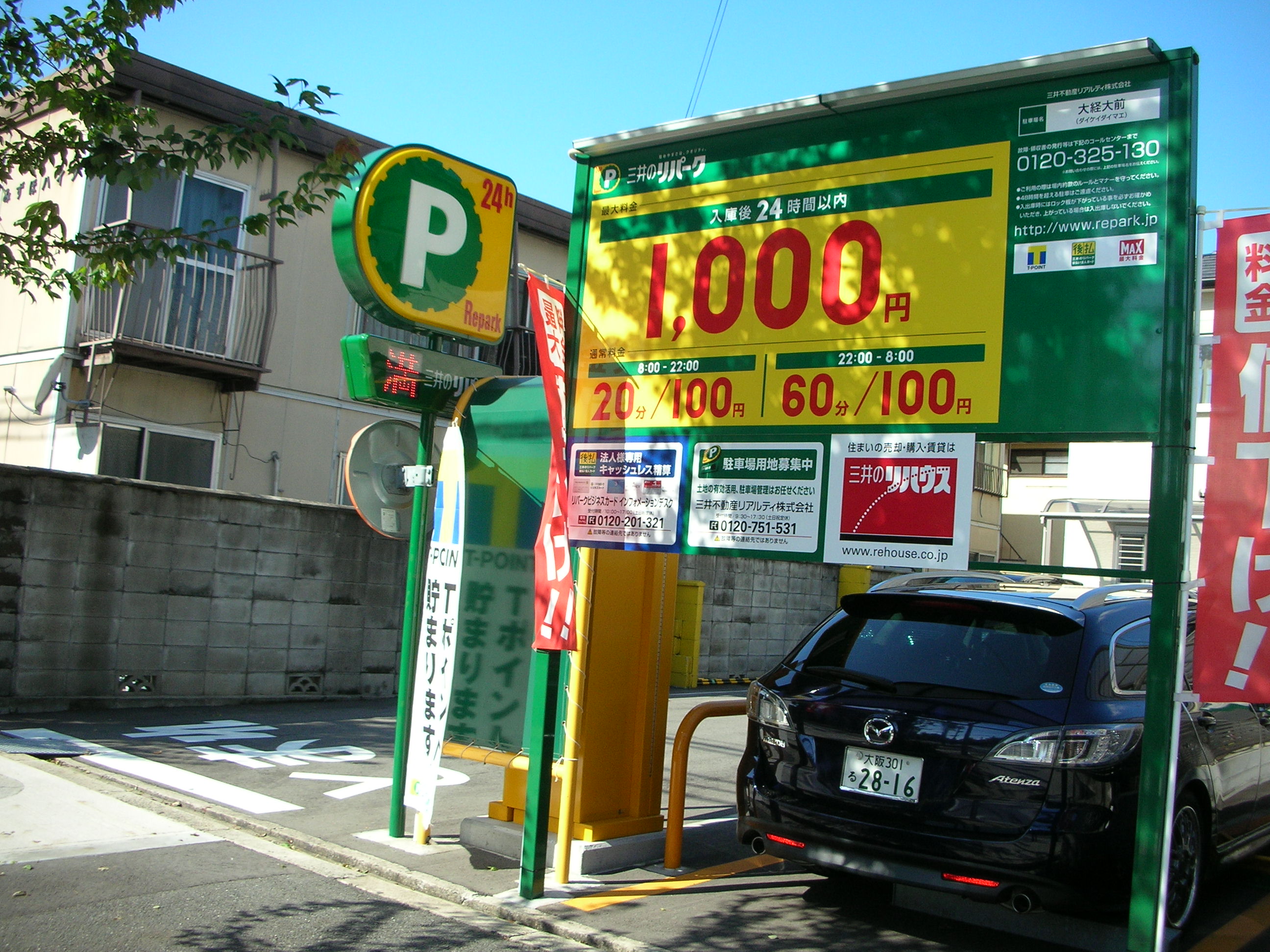 Convenience store. 185m until Lawson Zuiko Corporation store (convenience store)
