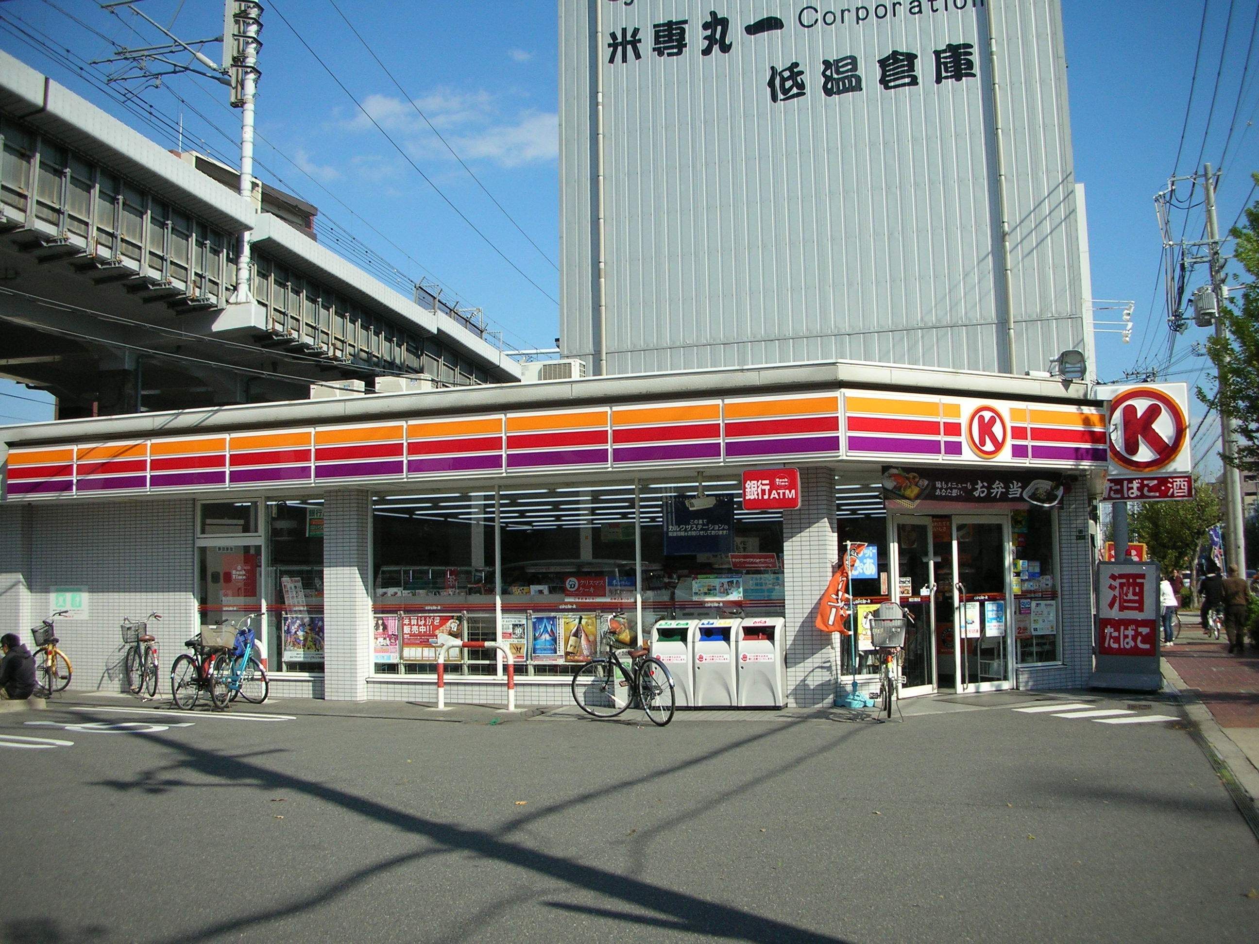 Convenience store. 187m to the Circle K (convenience store)