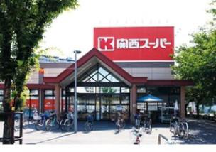 Supermarket. You go shopping 6 minutes immediately to 464m super until Kansai Super Minamieguchi shop!