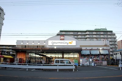 Supermarket. 950m until Gourmet City Kikawahigashi (super)