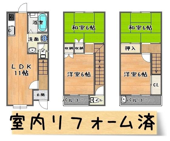 Floor plan. 11.9 million yen, 4LDK, Land area 37.37 sq m , Building area 95.33 sq m