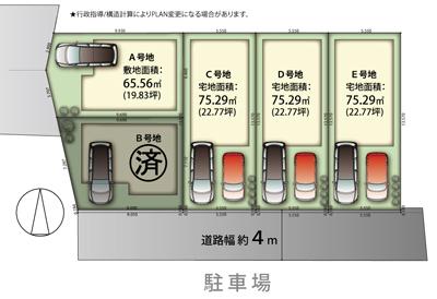 The entire compartment Figure. Sectioning view