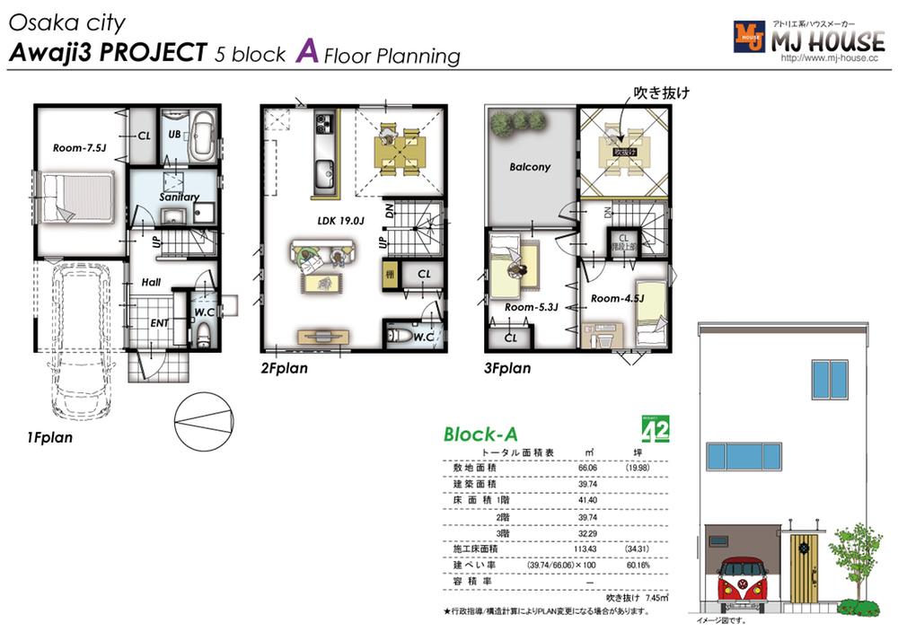 Floor plan. (A No. land), Price 33,800,000 yen, 3LDK, Land area 66.06 sq m , Building area 113.43 sq m
