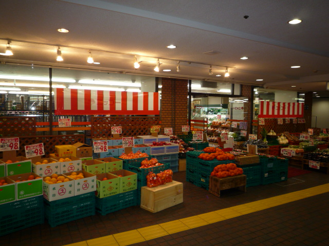 Supermarket. 320m until Nikko Awaji store (Super)