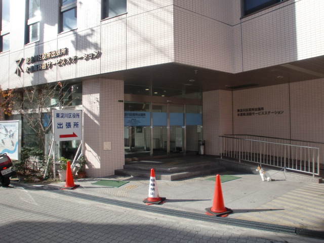 Government office. Higashiyodogawa 850m ward office to branch office (government office)