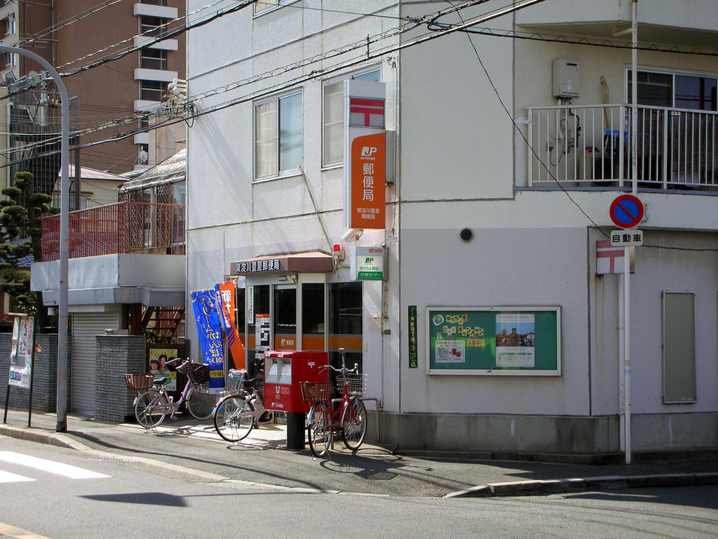 post office. Toyosato 140m until the post office (post office)