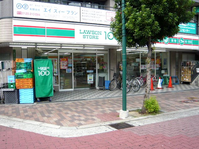 Convenience store. 100 yen 170m to Lawson (convenience store)