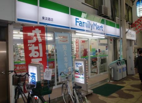 Convenience store. This is useful because the Family Mart there is a convenience store in the 300m close proximity to Awaji four-chome